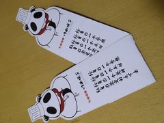 -川西坝子(老军营店)