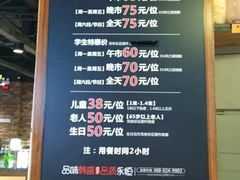 -韩盛·盛江山自助料理(沈辽路万达店)