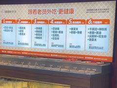 -老员外骨汤火锅(海州古城店)