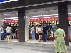 门面-宫廷糕点铺(建设路店)