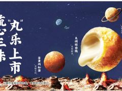 -呷哺呷哺(哈尔滨道里凯德广场店)