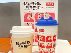 -百分茶(苏州中心商场店)
