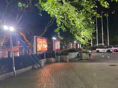 入口-上海影城停车场