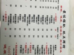 菜单-九里香奶茶果汁(碧湖店)