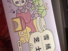 -好利来(乐堤港店)