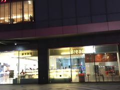门面-BreadTalk面包新语(龙之梦购物中心莘庄店)