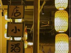 大堂-破三川·新川菜(静安大融城店)