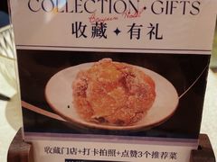 -白云宾馆·白云宴餐厅
