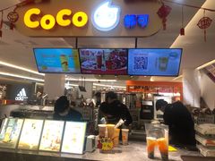 -CoCo都可(大石万民城店)