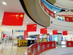 -万达广场(宜宾店)