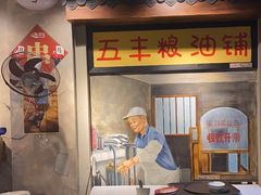 -马路边边串串香(大成路店)