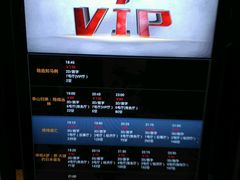 -万达影城(银兴菲林店)