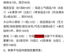 -中海环宇荟