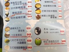 菜单-陈根记大牌档