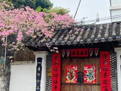 -三溪村