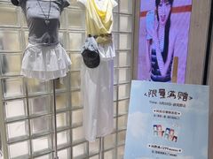 -杭州湖滨in77