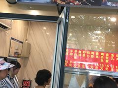 门面-庞记炸串