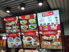 -永和大王(中关二店)