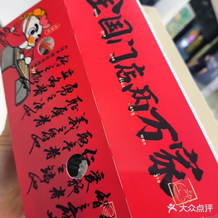 10元两个鸡腿汉堡
