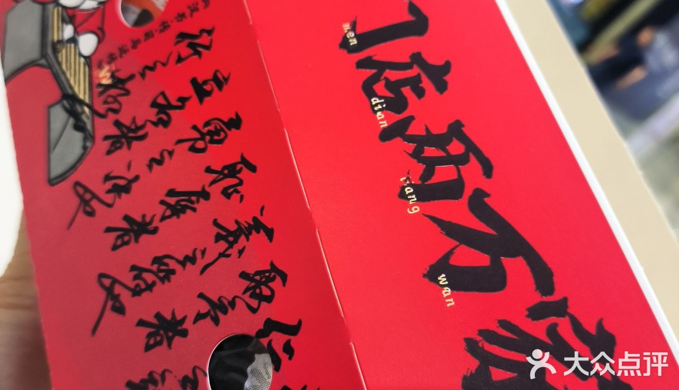 10元两个鸡腿汉堡