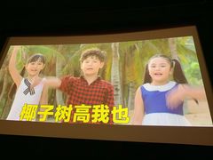 -SFC上影影城(新世界店)
