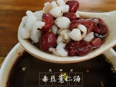 -随柳居·苏式小吃(建新巷店)