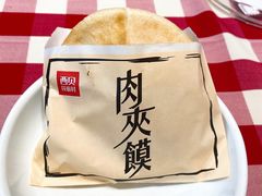 -西贝(上海新梅广场店)