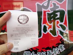 -一蘭拉面(铜锣湾店)