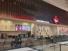 -Tims天好咖啡·贝果(渝中来福士店)