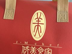 -侨美食家·40年地道粤菜(珠江新城店)