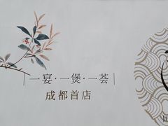 -眉州东坡(大悦城店)