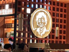 -西塔老太太泥炉烤肉(亚运村店)