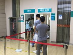 -广州仁爱天河医院体检中心