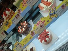 -多乐之日(和平伊势丹店)