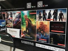 -英皇UA电影城(瑞虹天地月亮湾)