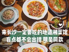-炊烟小炒黄牛肉(中心印象城店)