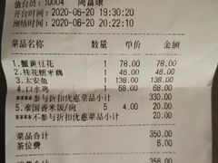 -华豫川酒家(双子塔店)