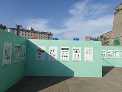 -河东池盐文化博览园