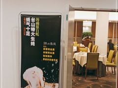 门面-长禧家·珑厨(东山口店)