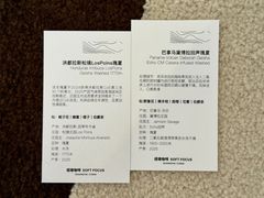 -纽巷咖啡 SOFTFOCUS COFFEE(锦和巴黎时韵店)
