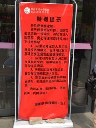 -福建省妇幼保健院(道山路院区)