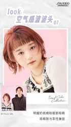 -+奈造型设计