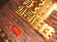 -红钳侠小龙虾·烧烤(中赢康康谷店)