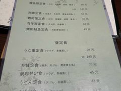-翔峰炭火鳗鱼(悦泰街里公寓店)