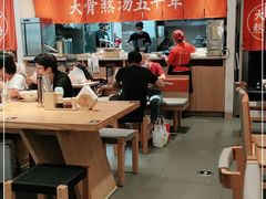 大堂-味千拉面(双井店)
