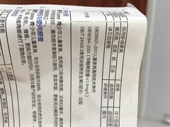 -红星美凯龙(浦江店)