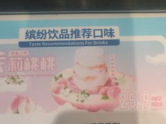 -DQ·蛋糕·冰淇淋(河东万达店)