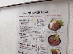 菜单-Red Rock(原宿店)