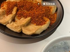 -旺福·贵州酸汤牛肉火锅(陆悦天地店)