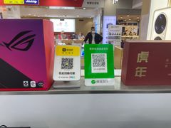 -太平洋数码广场